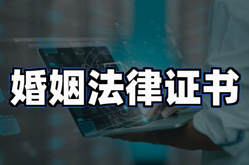 专业制作证书联系电话：为什么能改变行业信任机制