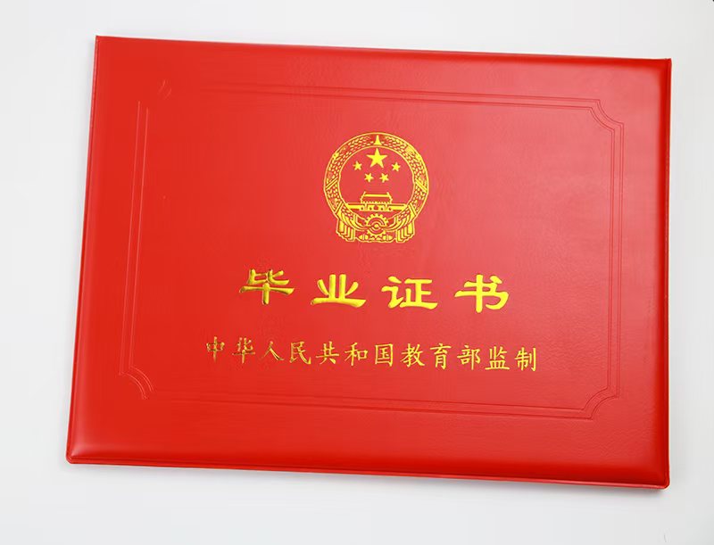 防伪证书制作厂家指南：如何选到靠谱的合作伙伴